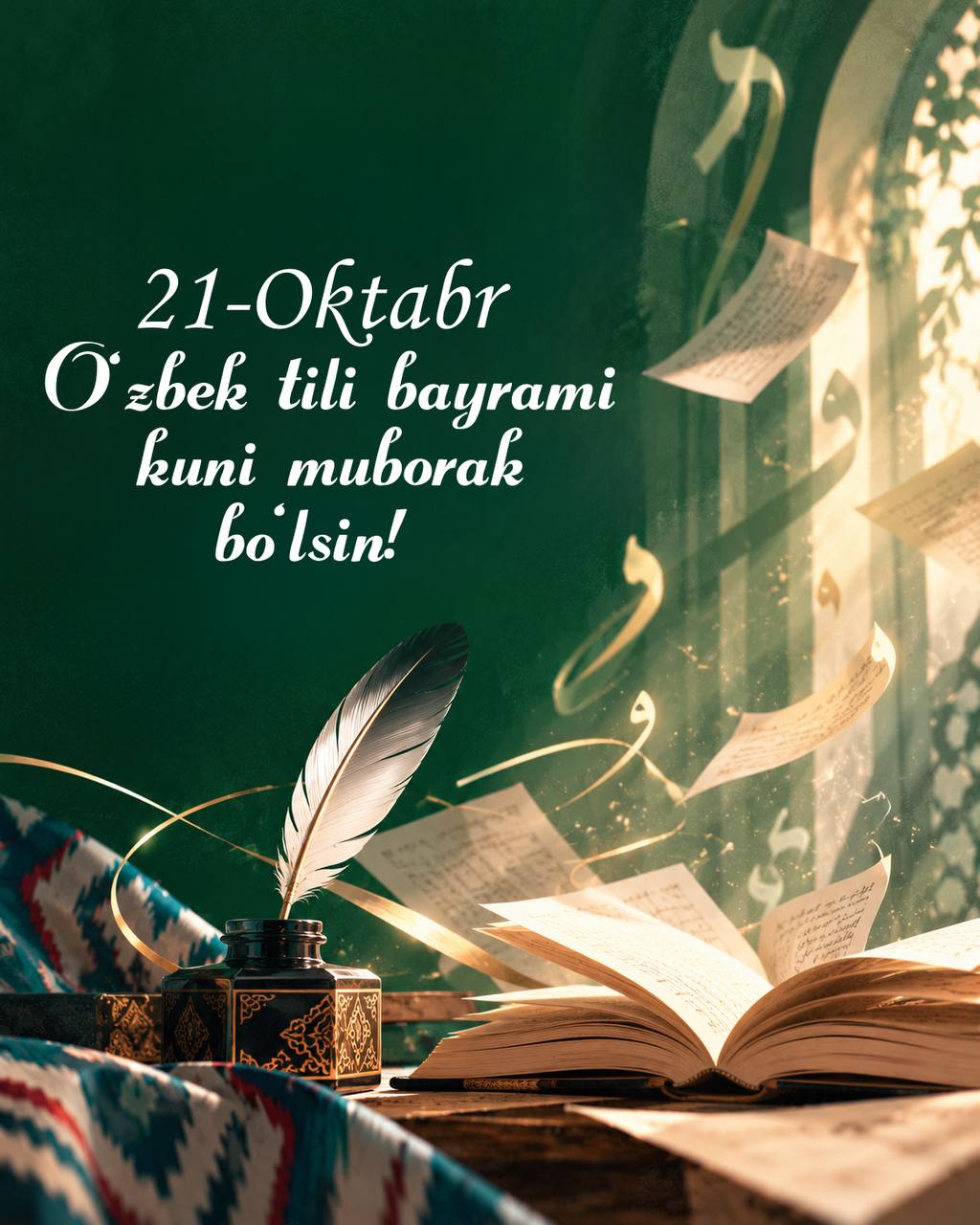 21-oktabr — O‘zbek tili bayrami kuni